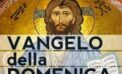 DAL VANGELO SECONDO SAN MARCO: IMPARARE L’AMORE !